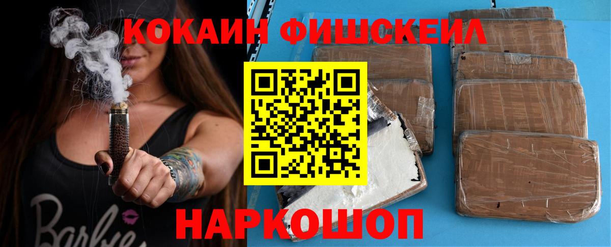 КОКАИН Перу Учалы