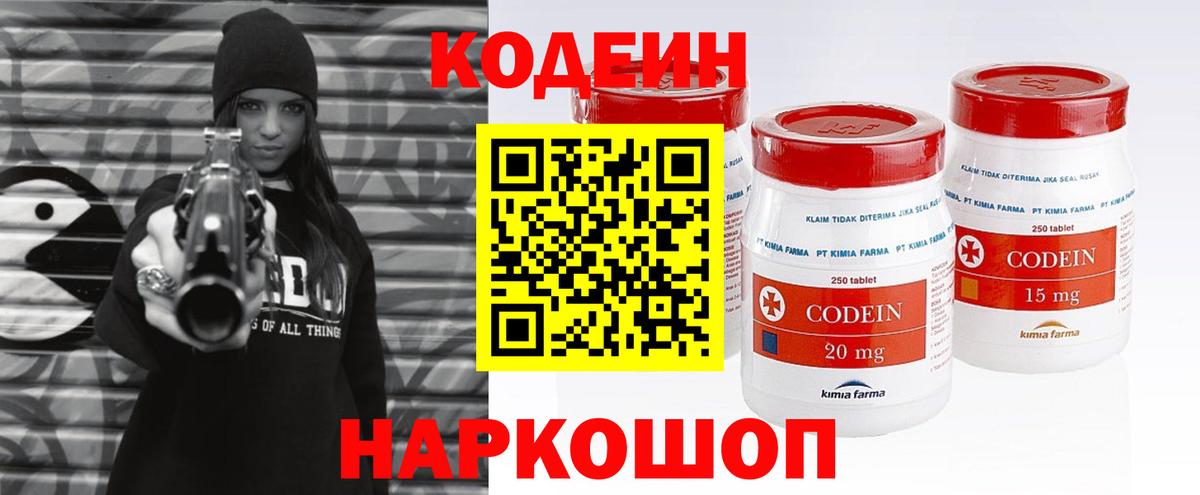 МДМА  LSD-25  Вход с VPN  Учалы  ГАШИШ  Конопля  Кокаин  Меф МЯУ МЯУ кристаллы 