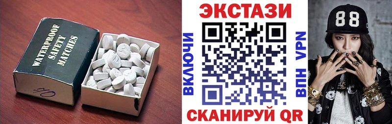 ЭКСТАЗИ Дубай  Учалы 