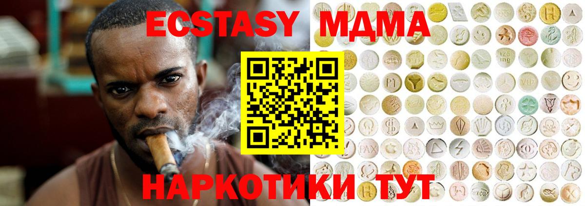 Ecstasy Philipp Plein Учалы
