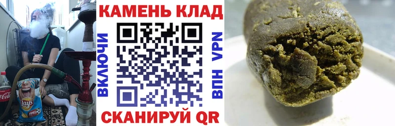 ГАШИШ 40% ТГК Учалы