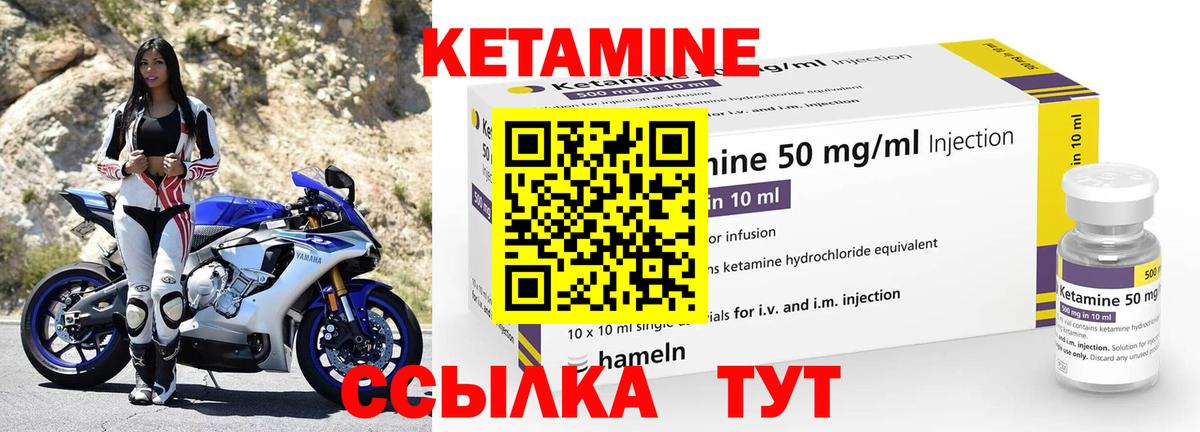   ONION  Вход с VPN  Учалы  Кетамин ketamine 