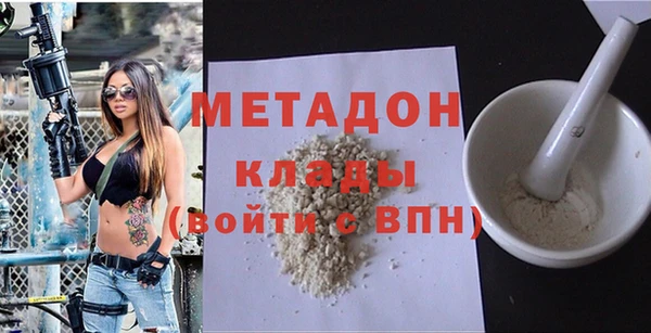 молекула духа Алексин