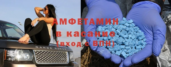 молекула духа Алексин