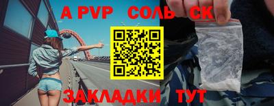 не бодяженный Обь