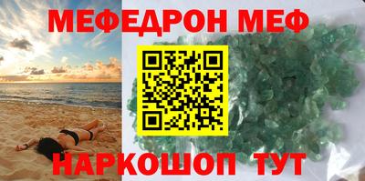 метамфетамин Обнинск