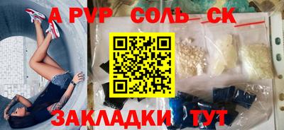 spice Нягань