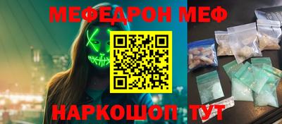 метамфетамин Обнинск
