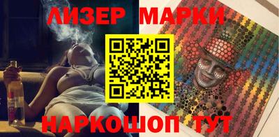 метамфетамин Обнинск