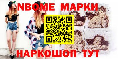 метамфетамин Обнинск