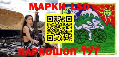 метамфетамин Обнинск