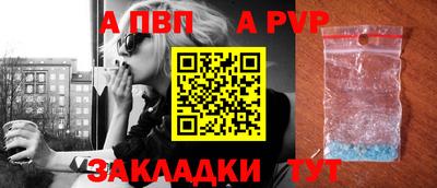 spice Нягань