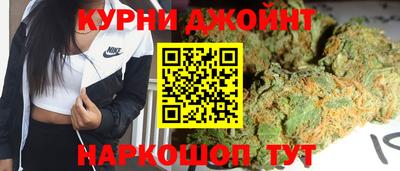метамфетамин Обнинск