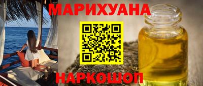 spice Нягань
