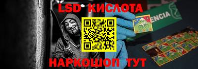 метамфетамин Обнинск