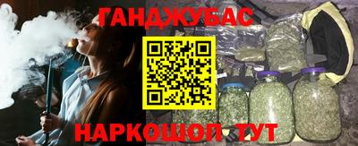 spice Нягань