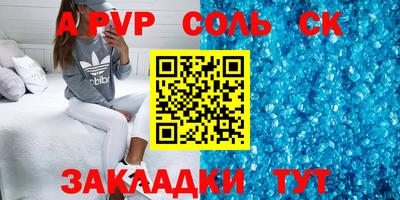spice Нягань