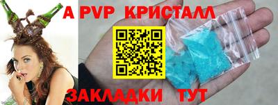 spice Нягань