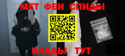 метамфетамин Обнинск