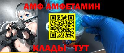 spice Нягань