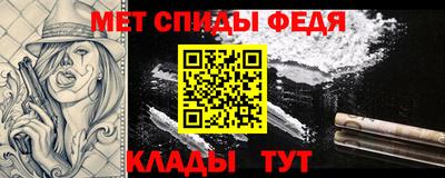 spice Нягань