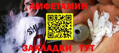 spice Нягань