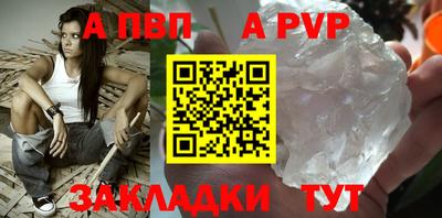 метамфетамин Обнинск