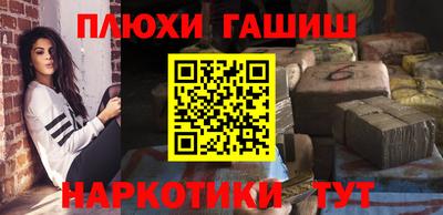 метамфетамин Обнинск