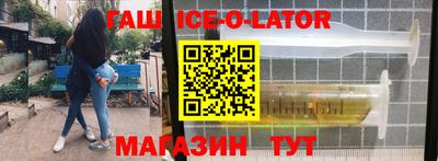 метамфетамин Обнинск