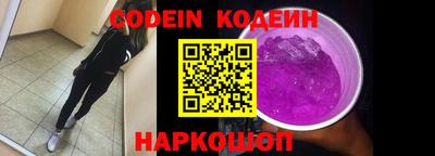 spice Нягань