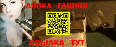 spice Нягань