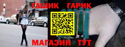 метамфетамин Обнинск