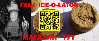 метамфетамин Обнинск
