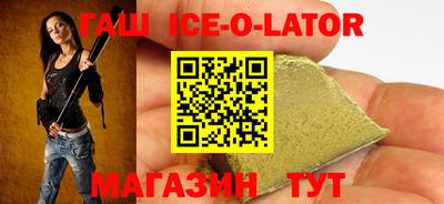 spice Нягань