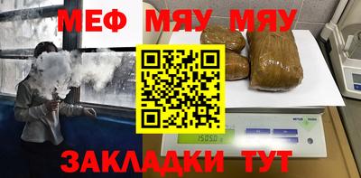 метамфетамин Обнинск