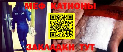метамфетамин Обнинск