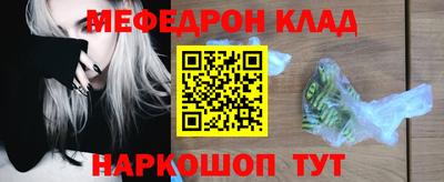 метамфетамин Обнинск