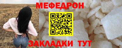 spice Нягань