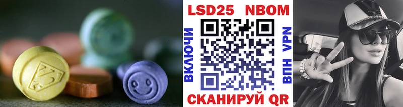 купить  сайты  Учалы  LSD-25 экстази кислота 