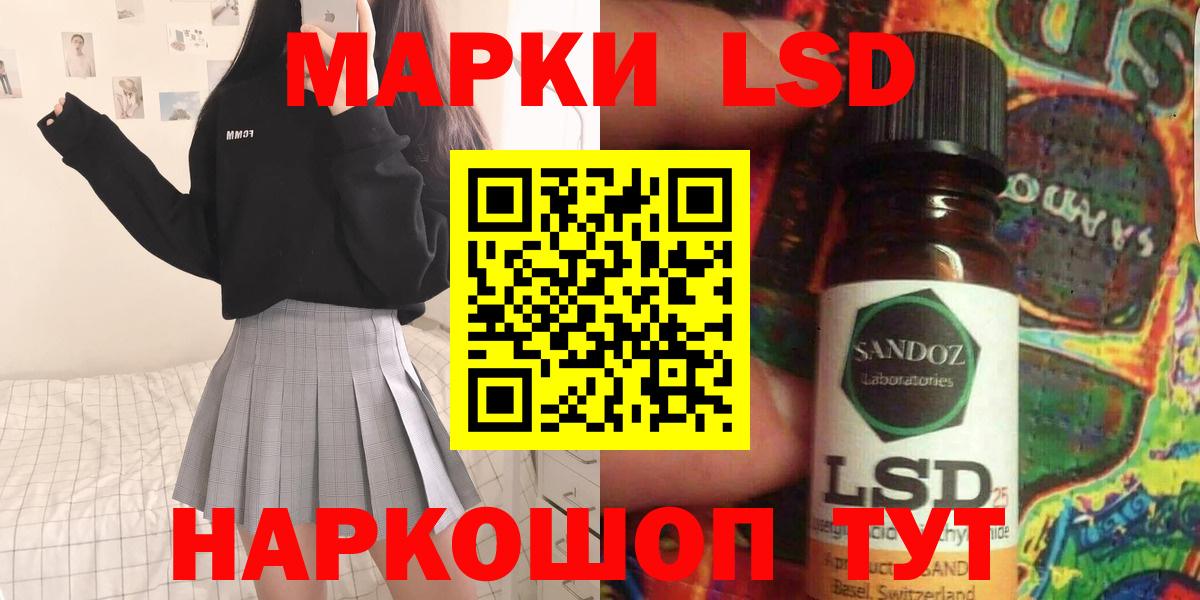 LSD-25 экстази  Лсд 25 экстази ecstasy  гидра ССЫЛКА  LSD-25 экстази кислота  Учалы  Вход с VPN 