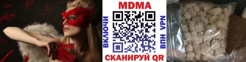 МЕГА как зайти  Учалы  MDMA кристаллы 