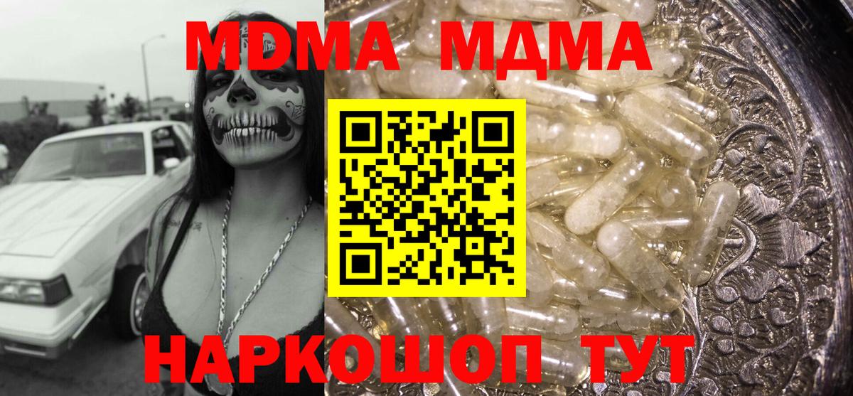 Каннабис Учалы