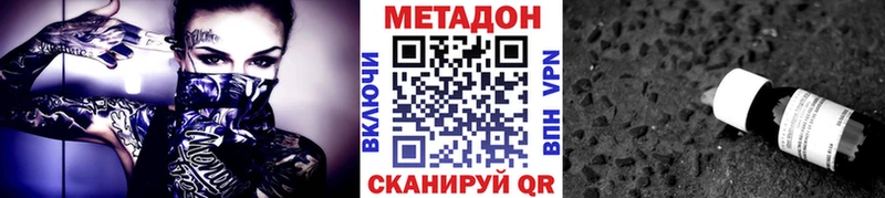 kraken онион  Учалы  МЕТАДОН VHQ  закладка 