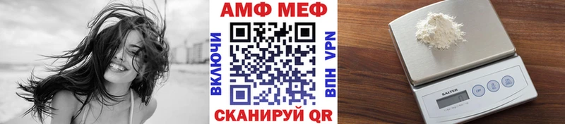 Метамфетамин витя  Учалы 