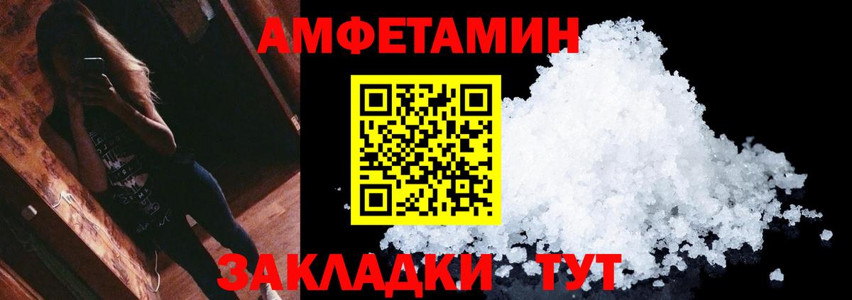 Первитин мет Учалы