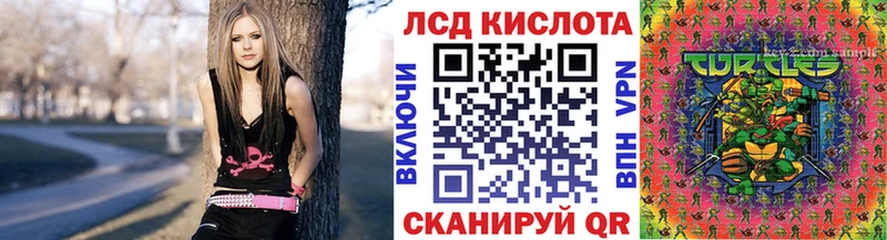 Наркотические марки 1,5мг  Учалы 
