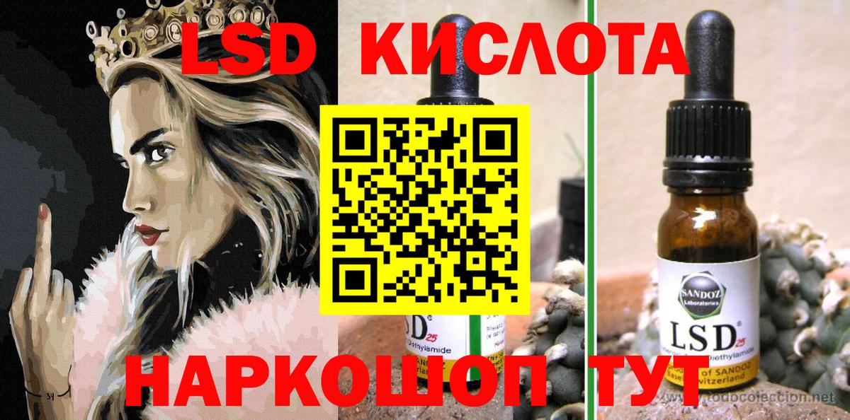 Марки 25I-NBOMe 1,5мг Учалы