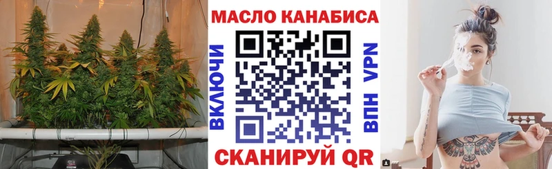 ТГК THC oil  купить наркотик  Учалы 