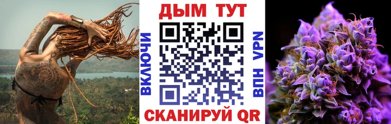 МАРИХУАНА Ganja  Учалы 