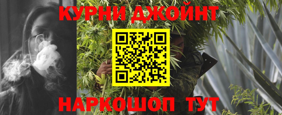МАРИХУАНА ГИДРОПОН Учалы
